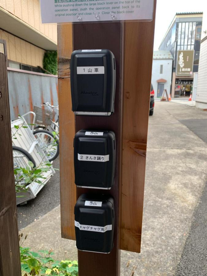 Buchoho No Yado Morioka Hotel Exterior foto